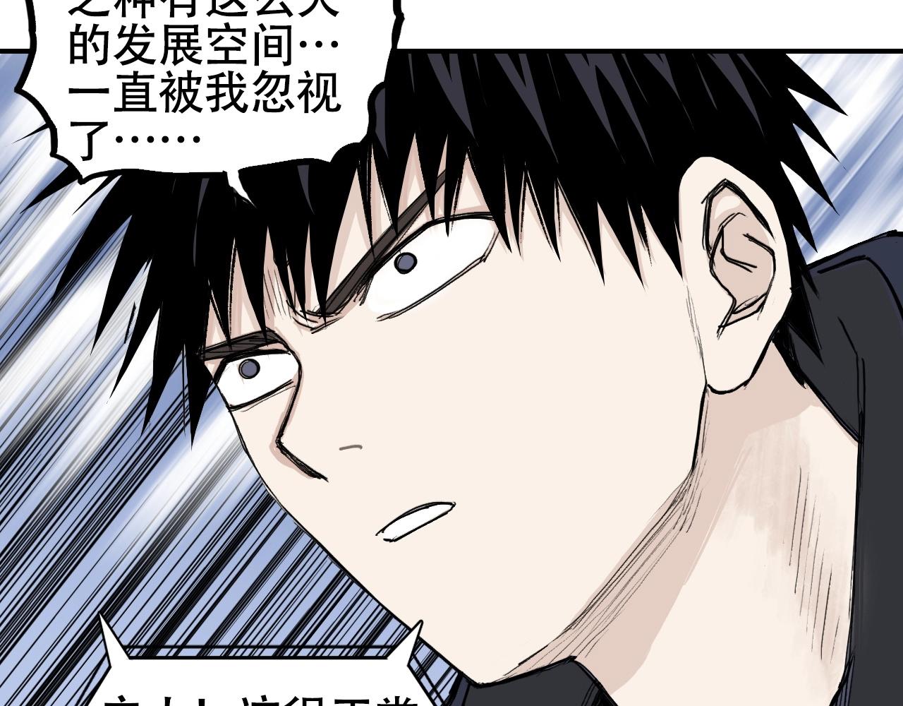 第300话 屠灭诸天28