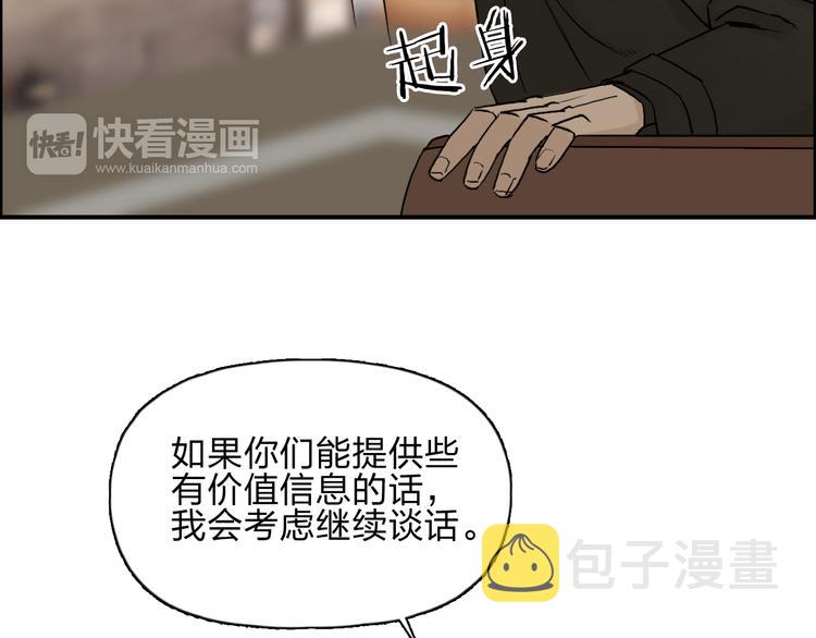 第27话 聚散离合117