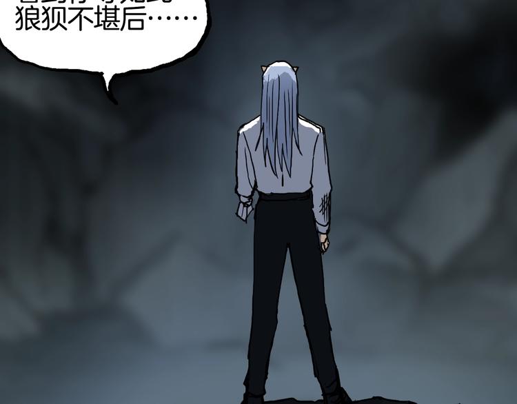 第215话 信念的代价103