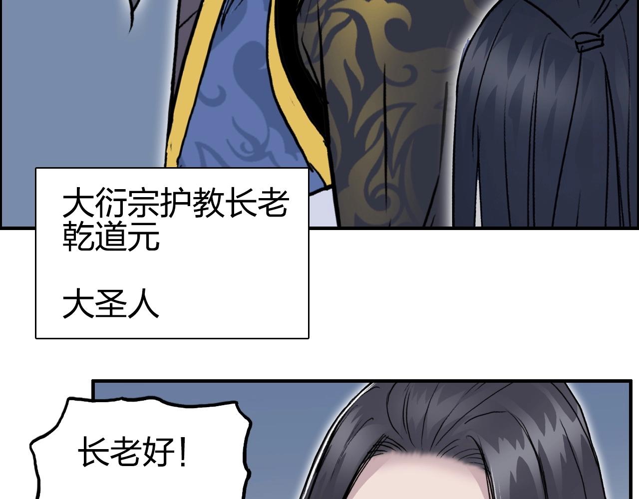 第247话 危局45