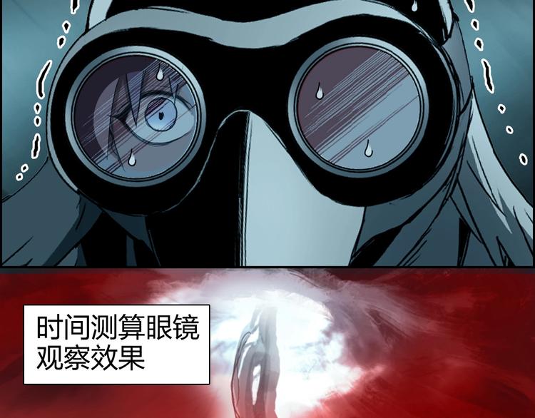 第167话 极乐圣殿60