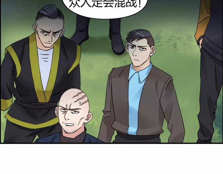 第64话 道元会赌局100