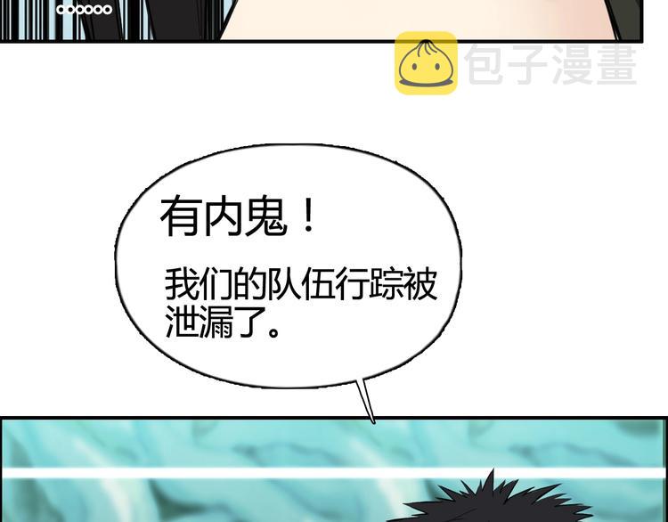 第158话 道纹圣心果101
