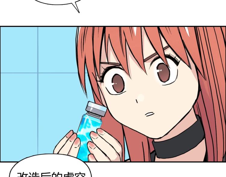 第239话 船上最靓的仔145