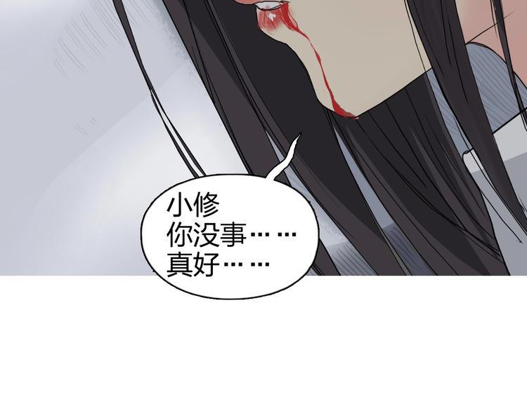 第168话 恍然如梦99