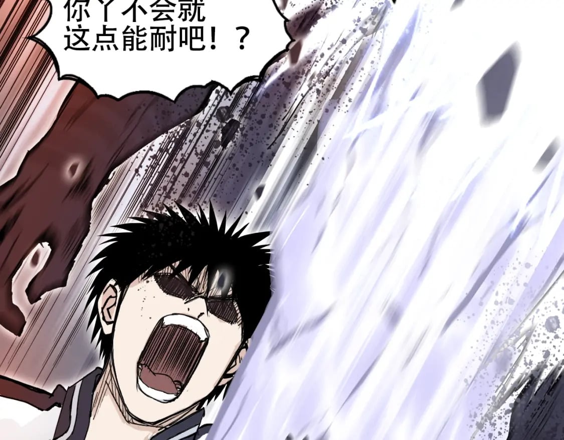 第317话 殊死一战50
