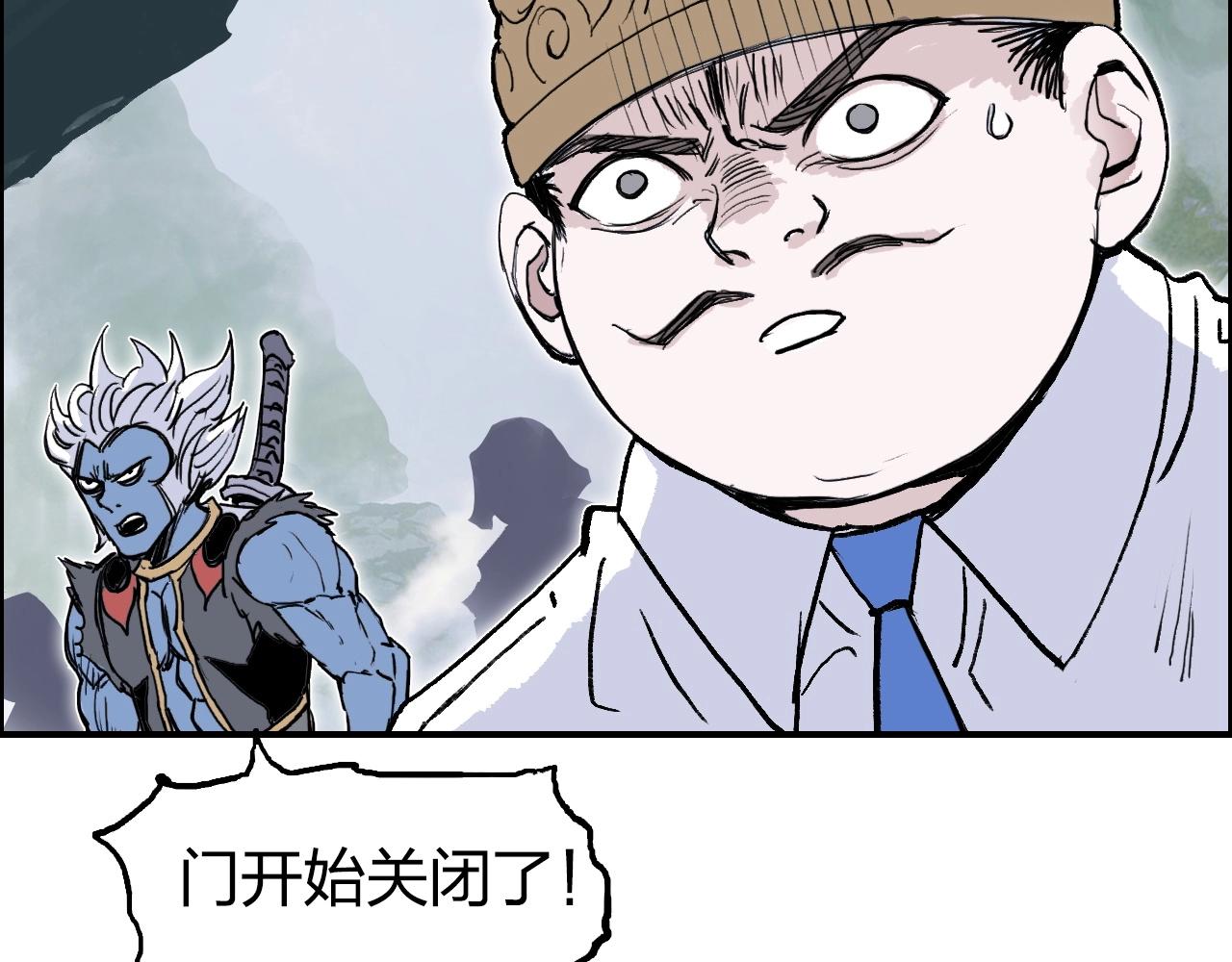 第276话 小争端119