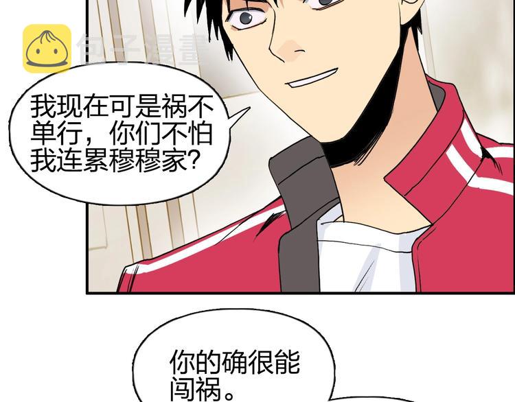 第112话 要走的路！25