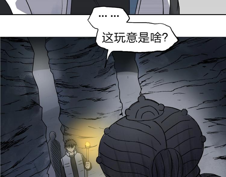第211话 此乃商机75