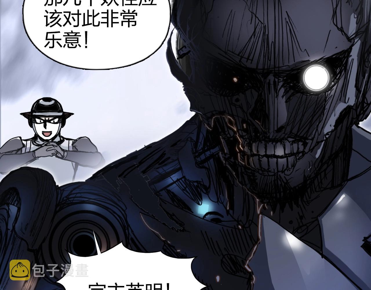 第267话 器王宗，洞天福地也98