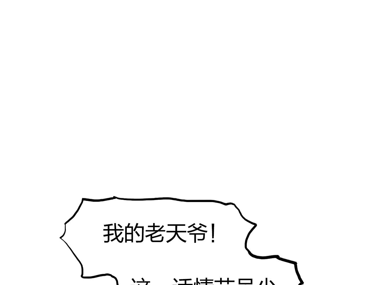 第251话 最是人间留不住164