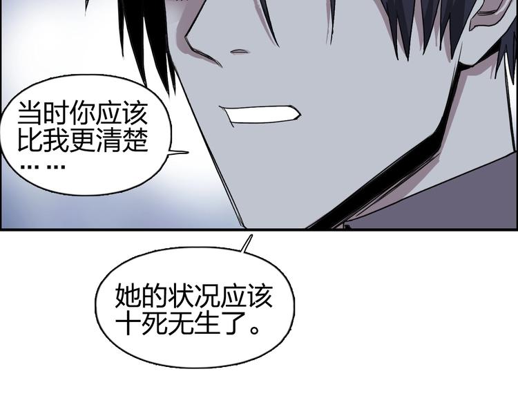 第112话 要走的路！81