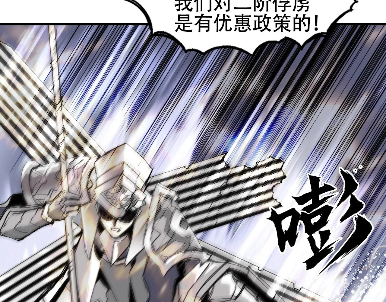 第312话 善生天62