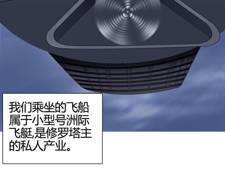 第157话 欺人太甚！98