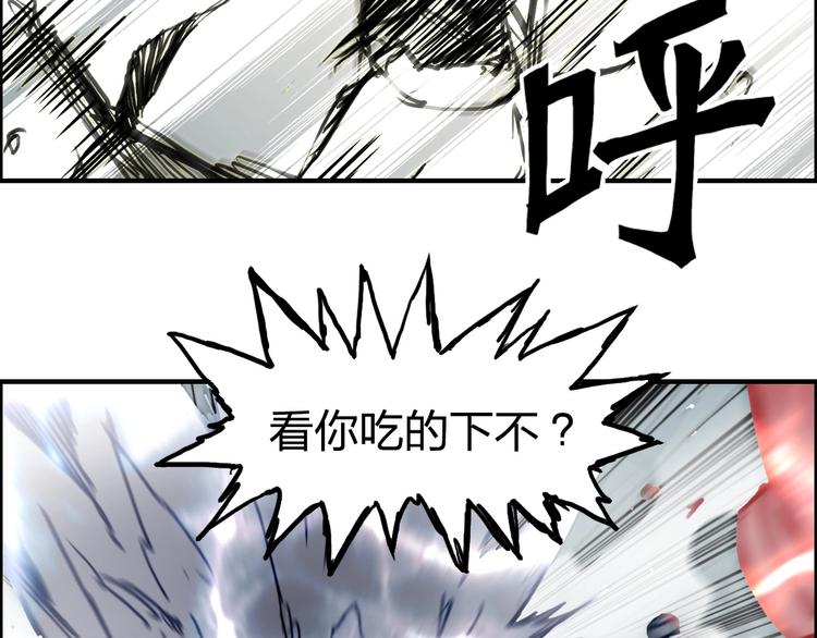 第233话 钟声敲响之时85
