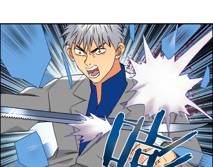 第81话 武器修复32