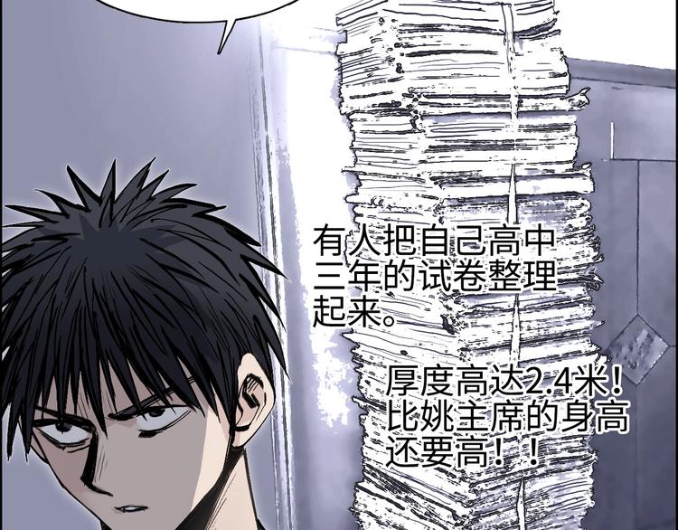 第221话 穹神祭之变31
