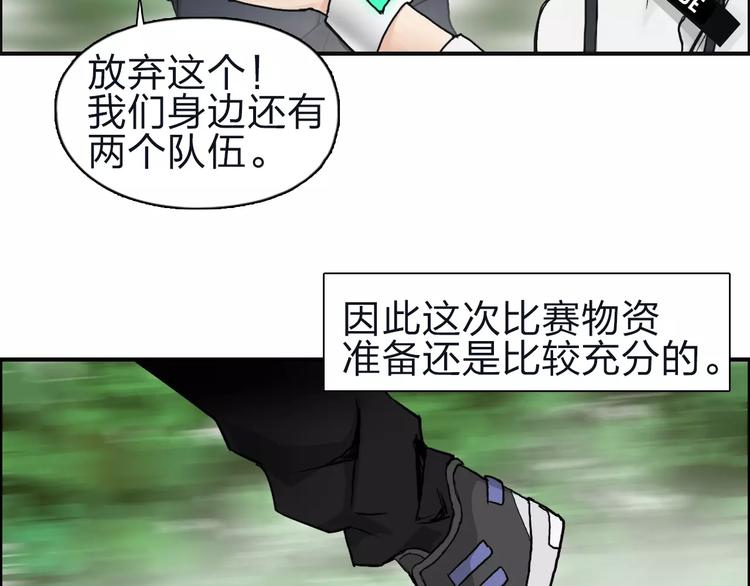 第47话 冤家路窄39