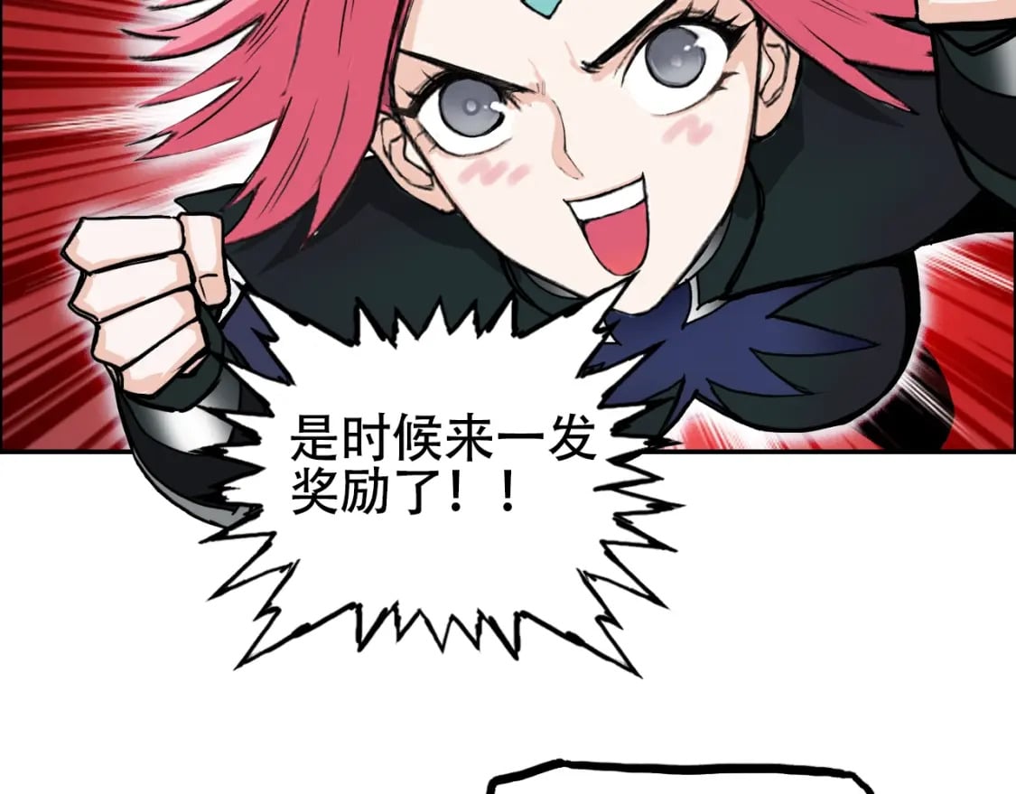 第316话 迎战善生天150