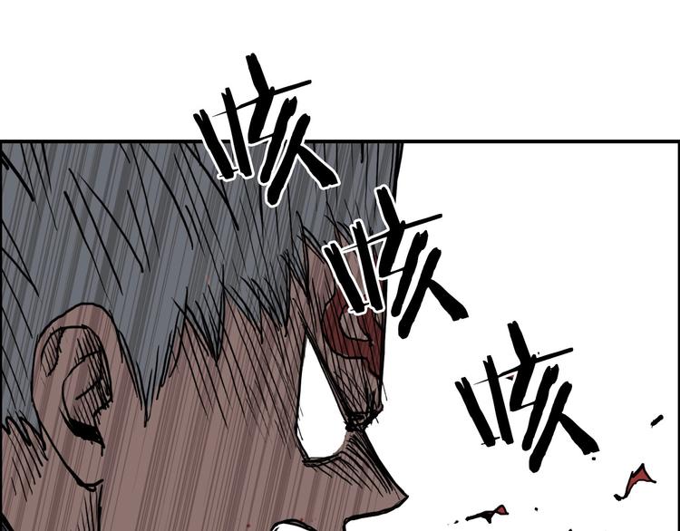 第205话 正义四打一150