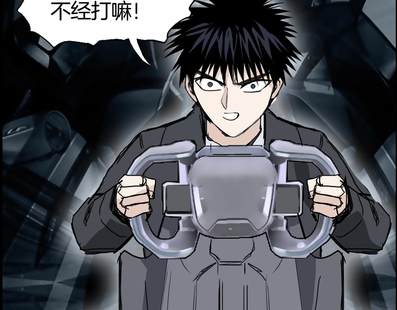 第291话 目标确认137