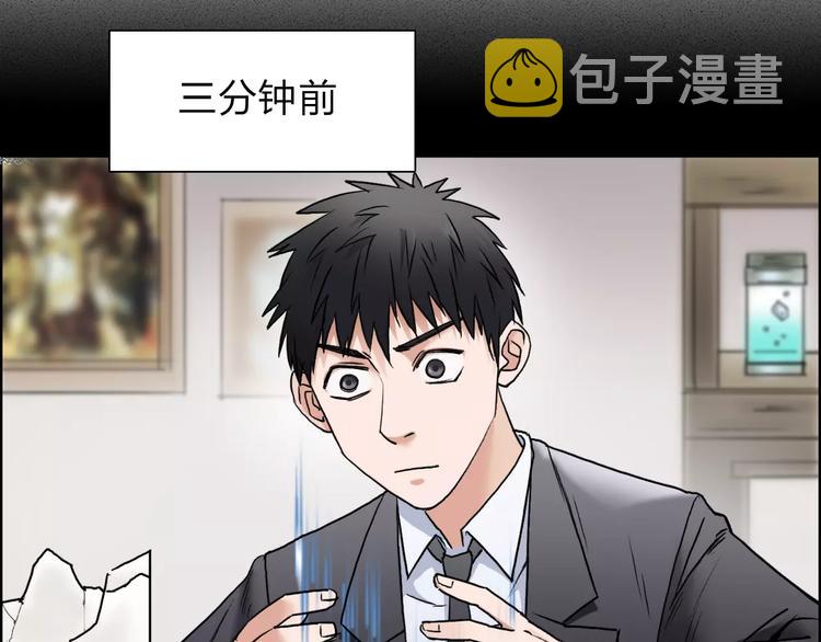 第37话 逃跑计划41