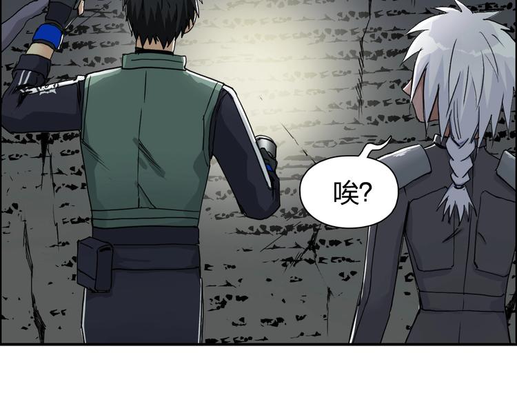 第166话 你会习惯的 ????89