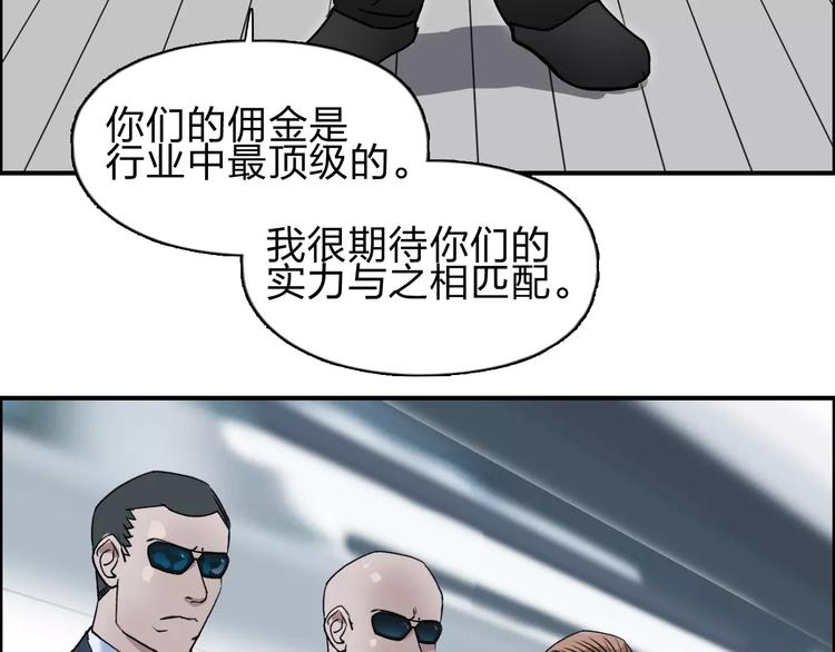 第31话 巨大的挑战67