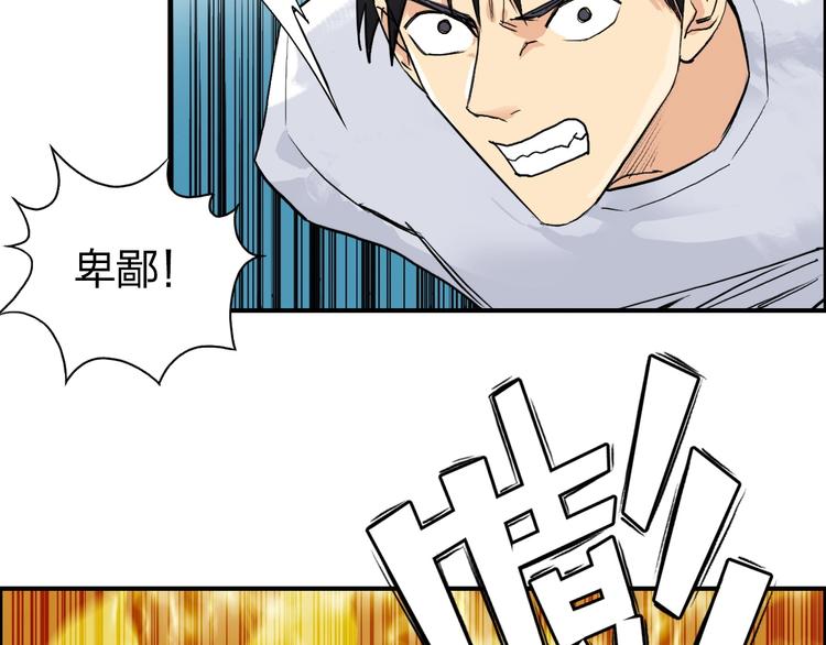第123话 二阶态16