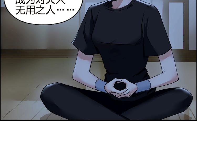 第142话 争夺赛开始！91