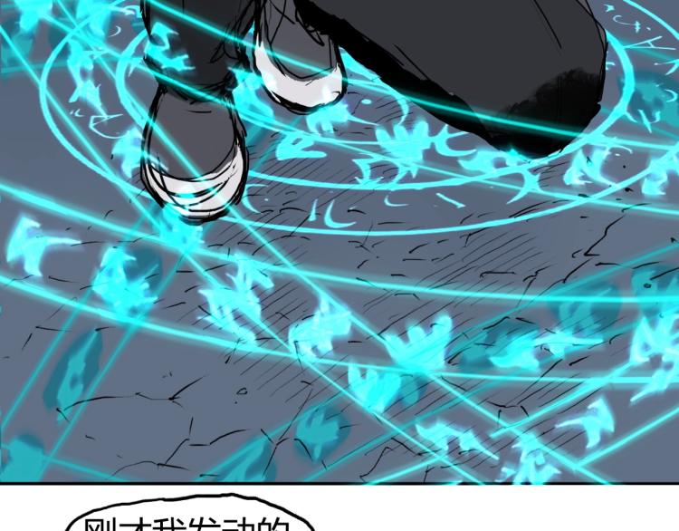 第244话 意外横财！19