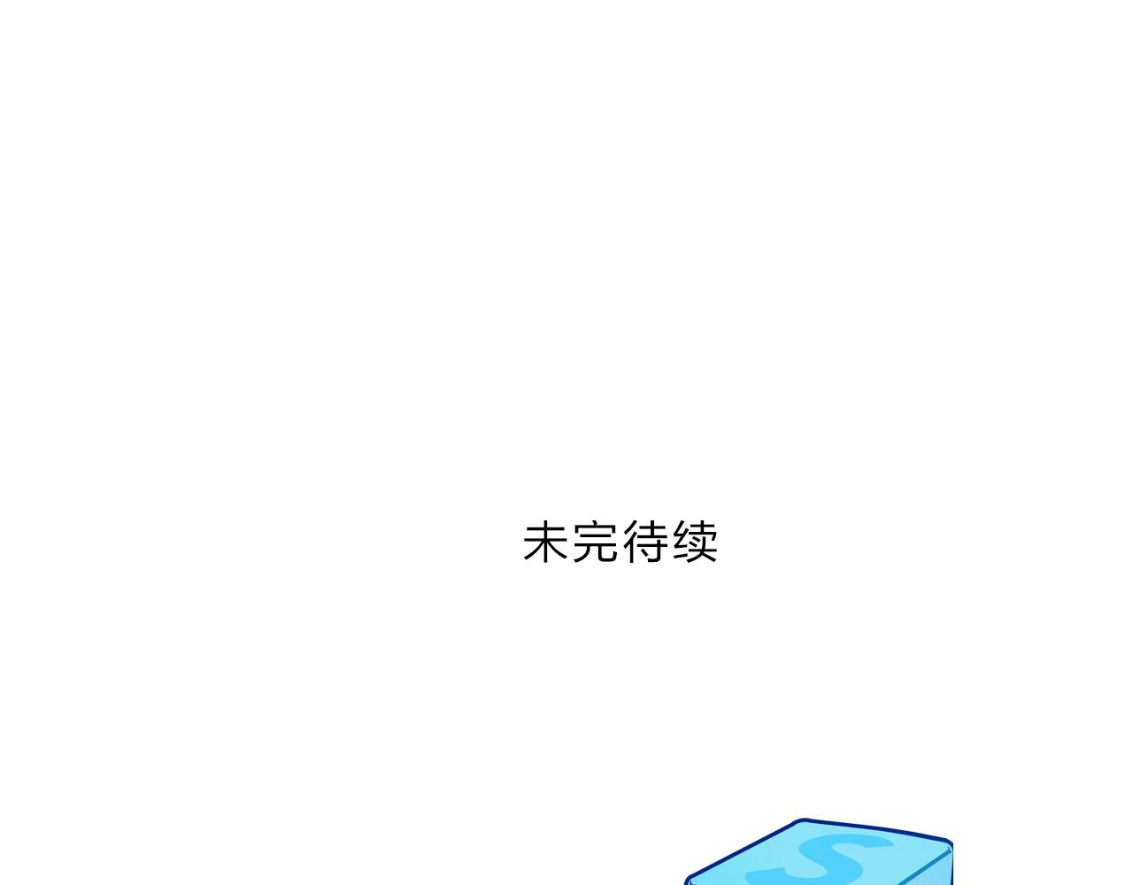 第265话 与虎谋皮150