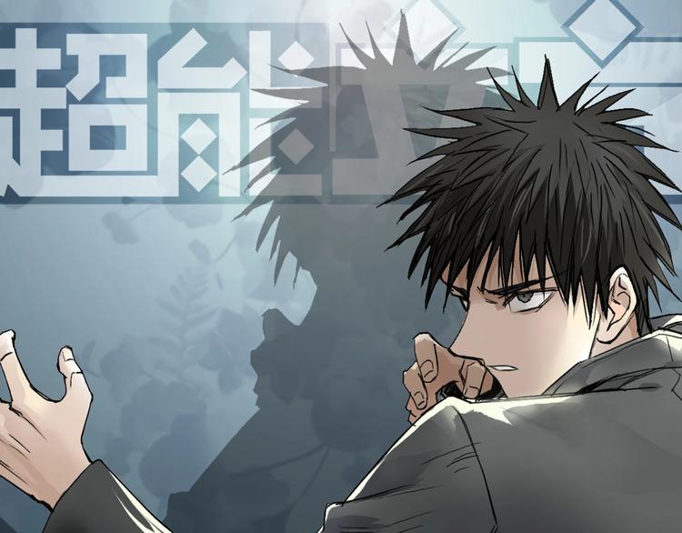 第176话 喜迎新同学0