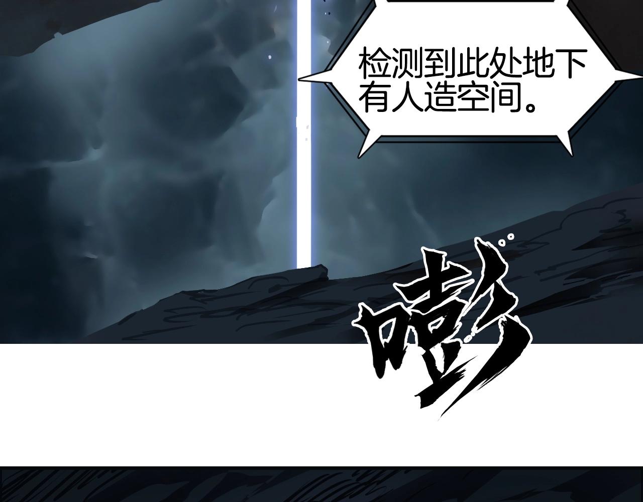 第286话 传承之柱8