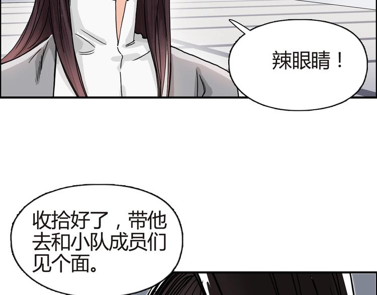 第155话 爆炸般的成长120