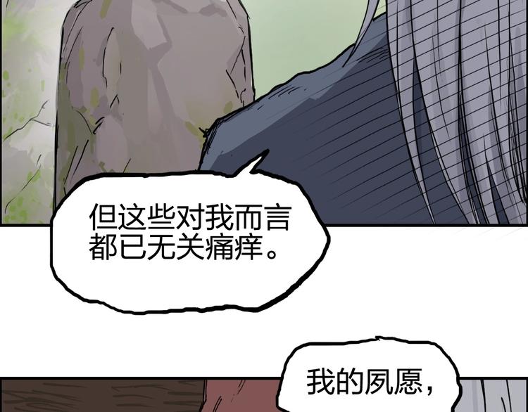 第227话 超凡脱俗101