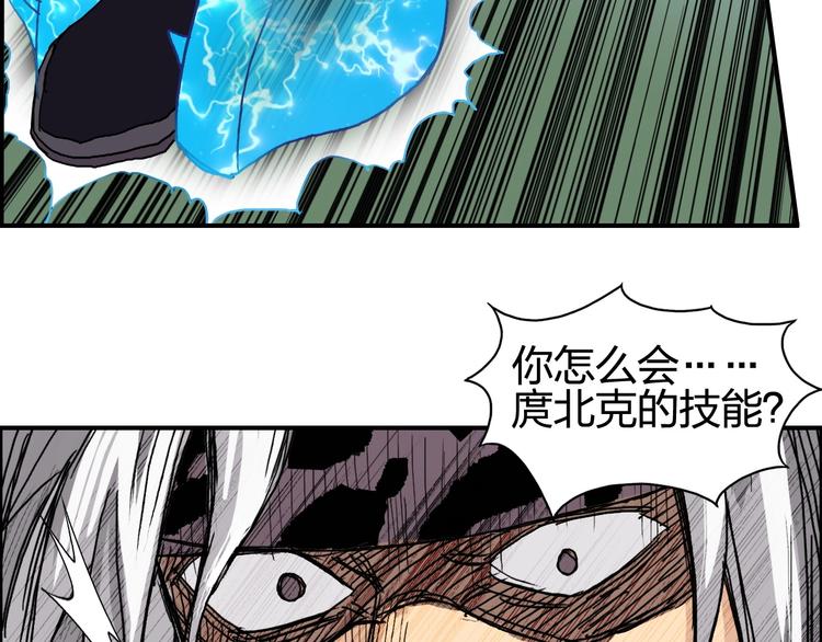 第126话 血红立方97