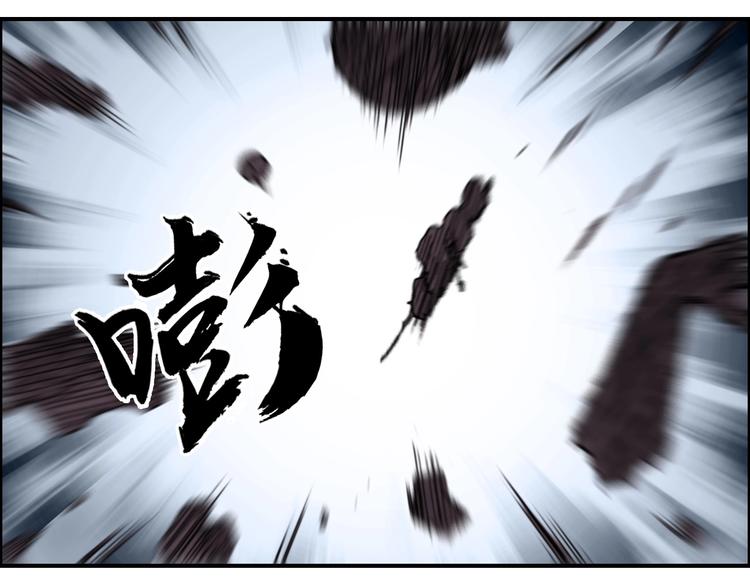 第223话 你小子又套路我！76