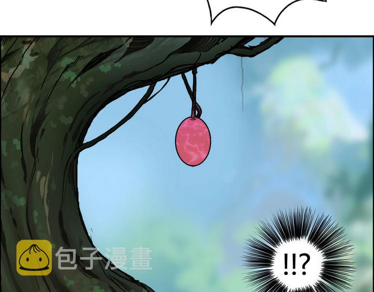 第158话 道纹圣心果43