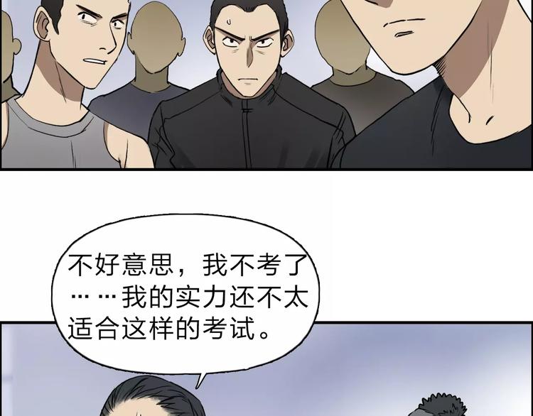 第30话 选秀比赛？111