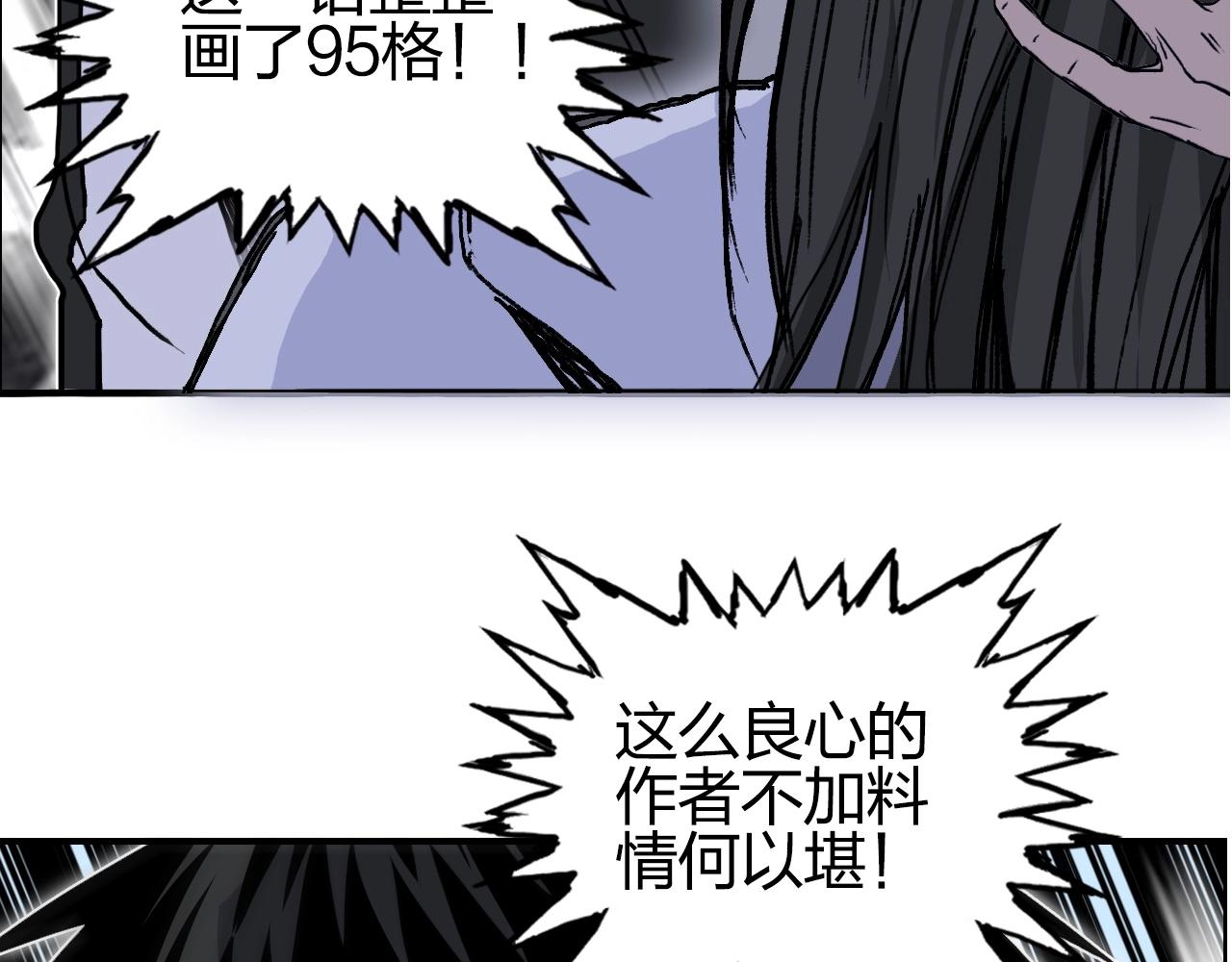 第285话 葬花211