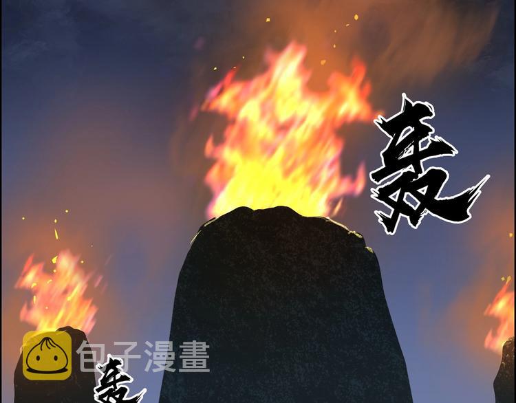 第221话 穹神祭之变64