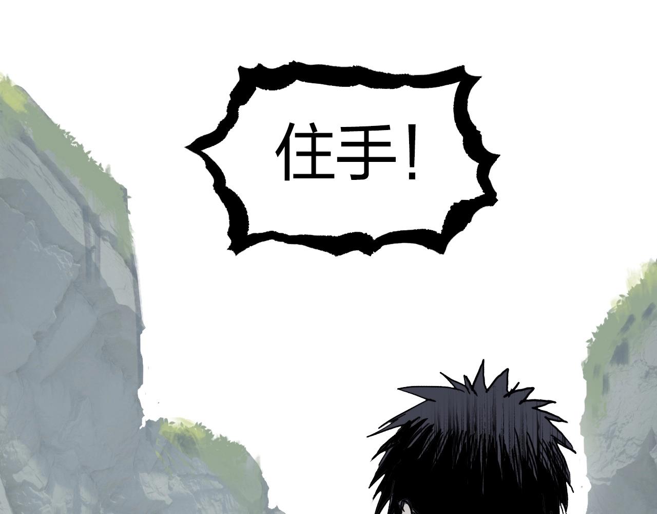第275话 接我一拳4
