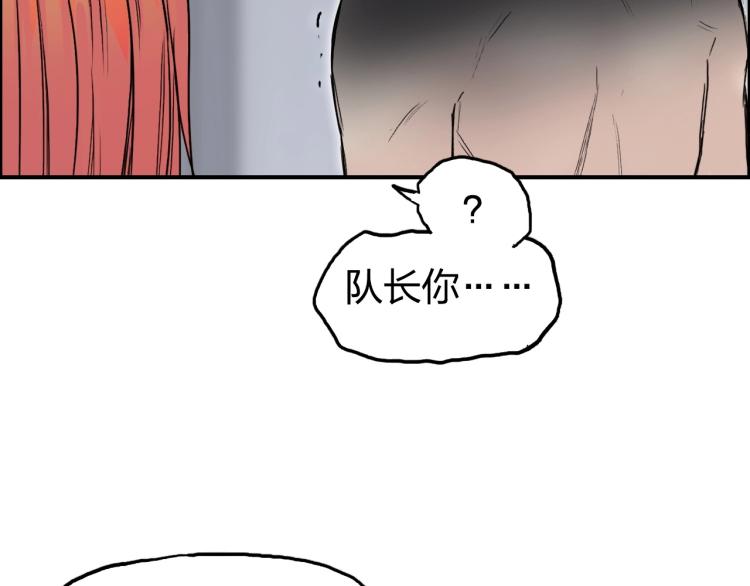 第243话 赤练火焰106