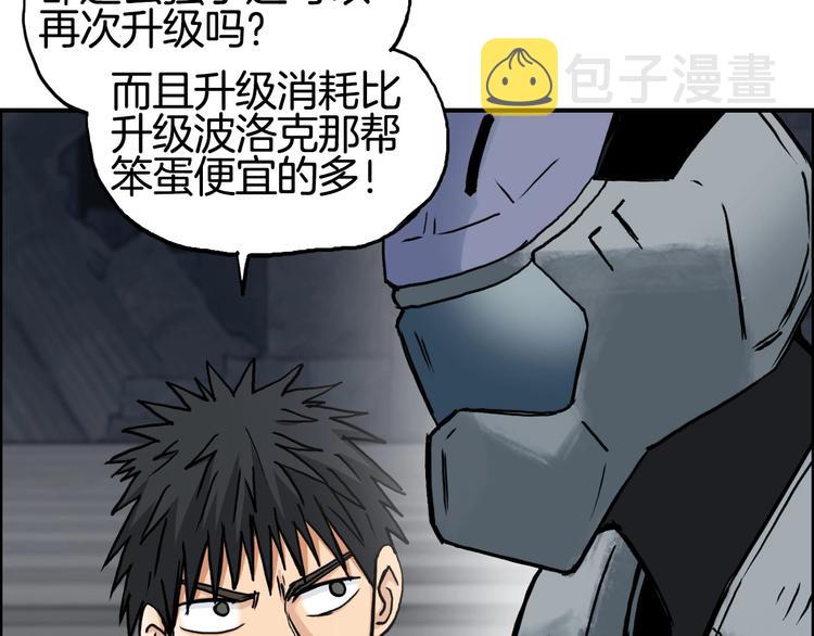 第215话 信念的代价20