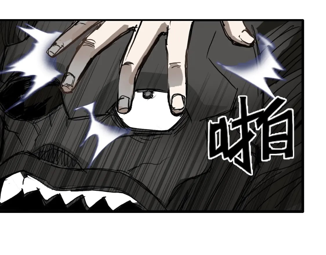 第314话 大领主模板68