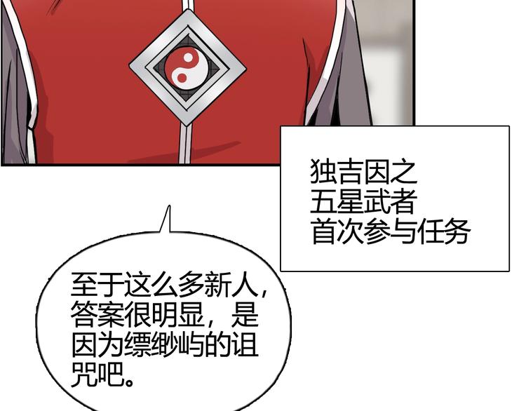 第156话 准备登船！75