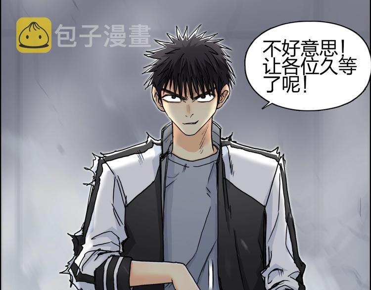 第148话 暴力破解！121