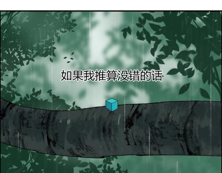 第121话 瓮中之鳖4