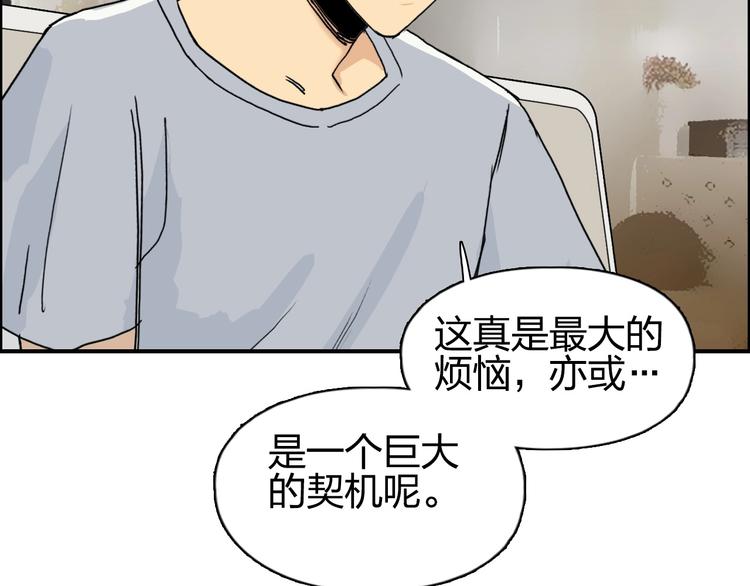 第140话 拍卖会之狼21